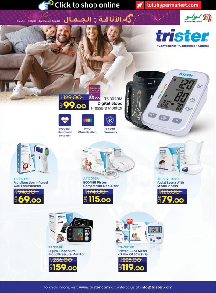Lulu Style & Beauty Deal