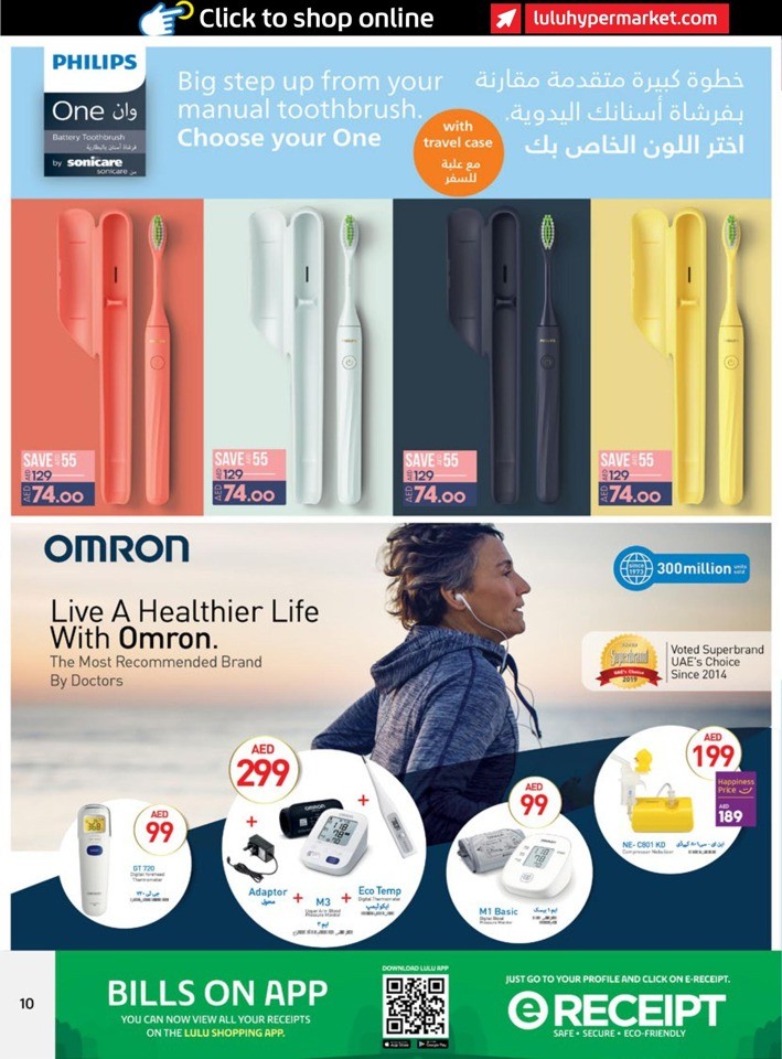 Lulu Style & Beauty Deal