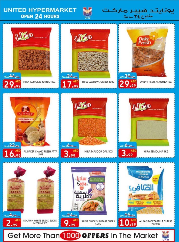 Weekend Deal 22-24 September