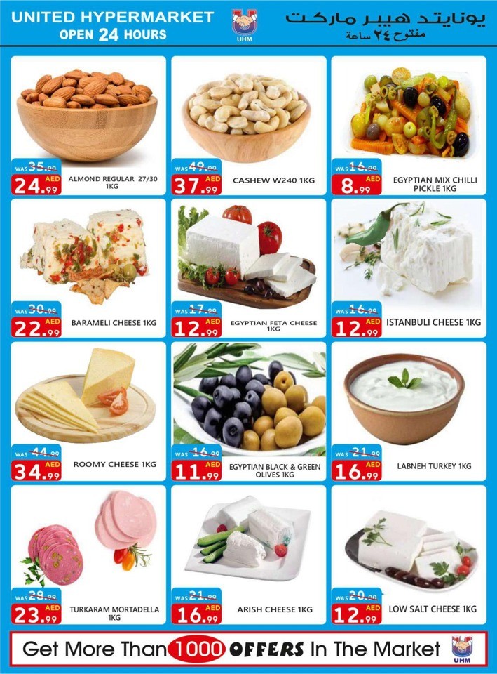Weekend Deal 22-24 September