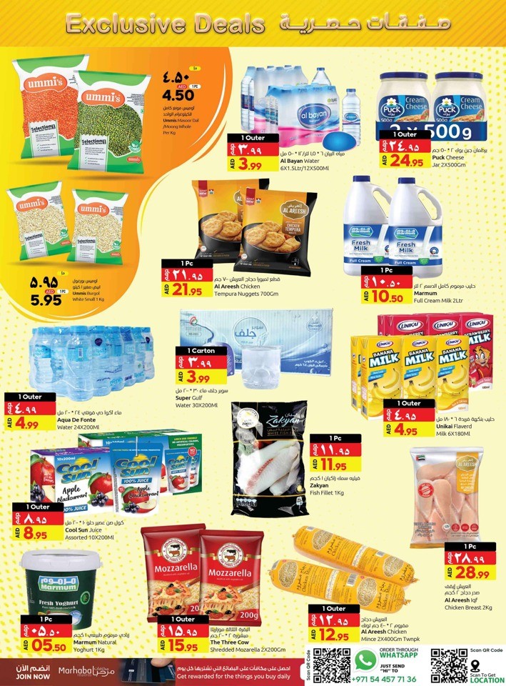 Rawabi Market Exclusive Deals