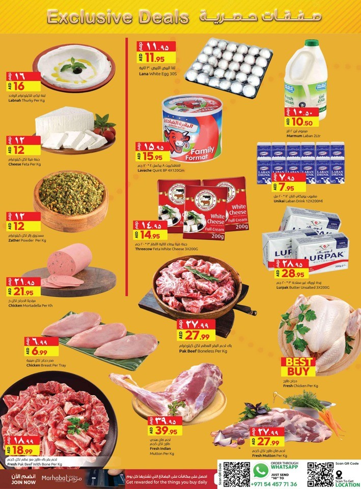 Rawabi Market Exclusive Deals