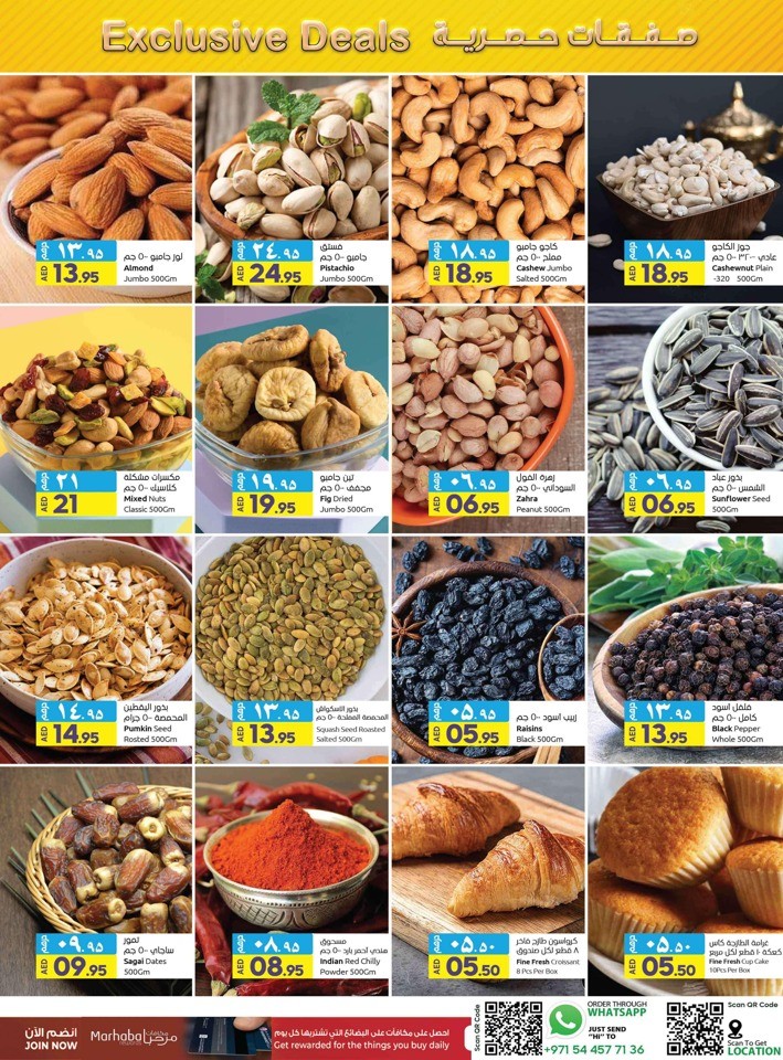 Rawabi Market Exclusive Deals