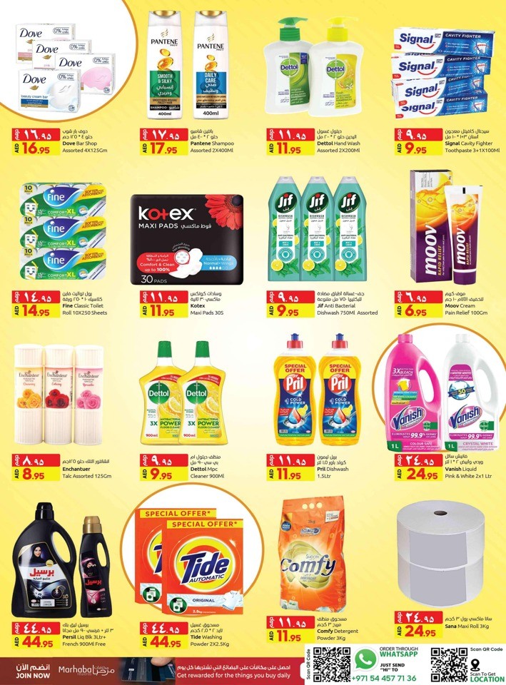 Rawabi Market Exclusive Deals