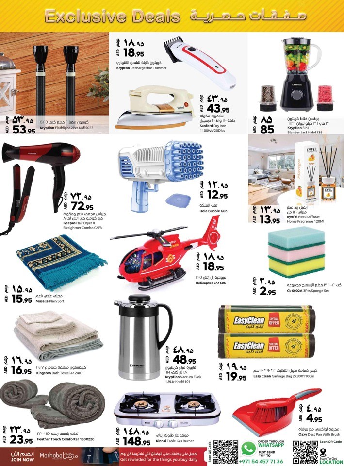Rawabi Market Exclusive Deals