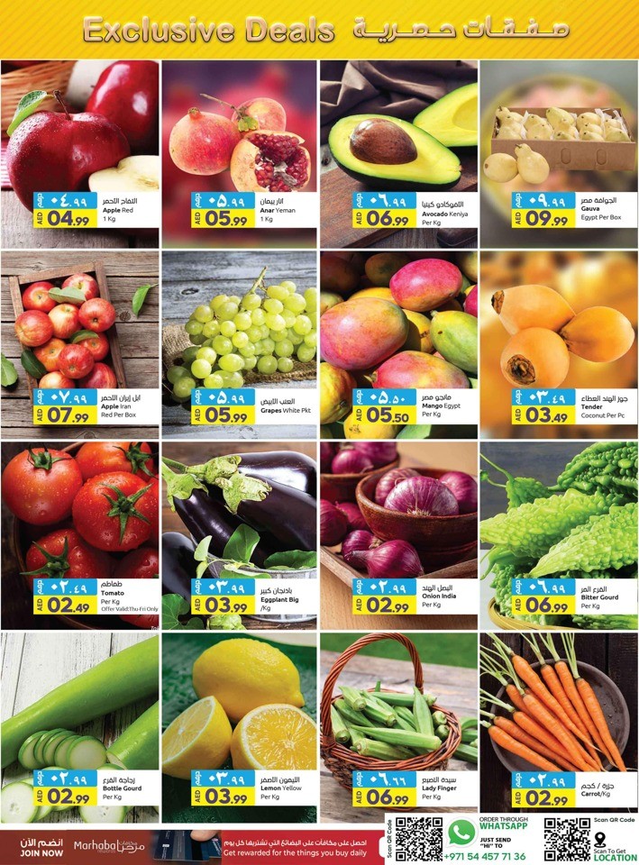 Rawabi Market Exclusive Deals