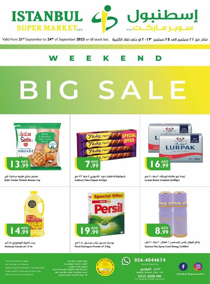 Big Sale 21-24 September