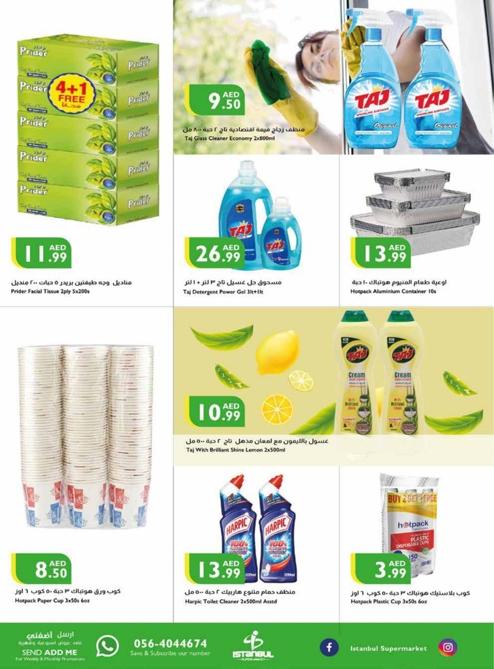 Big Sale 21-24 September
