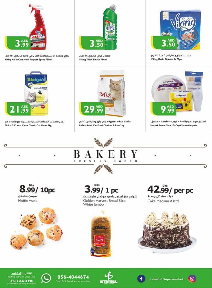 Big Sale 21-24 September