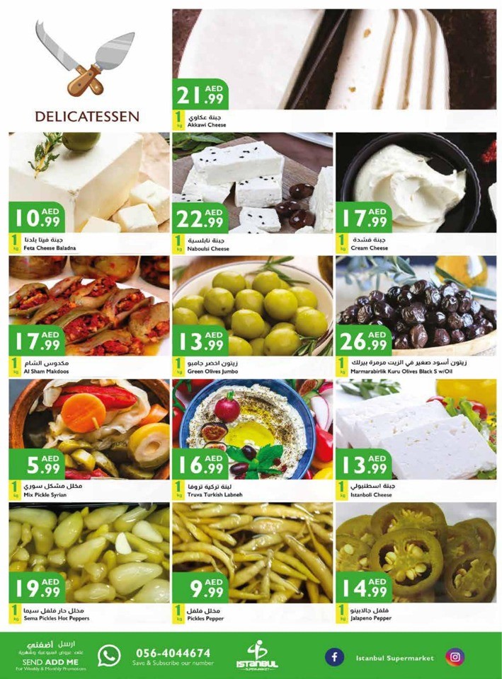 Big Sale 21-24 September