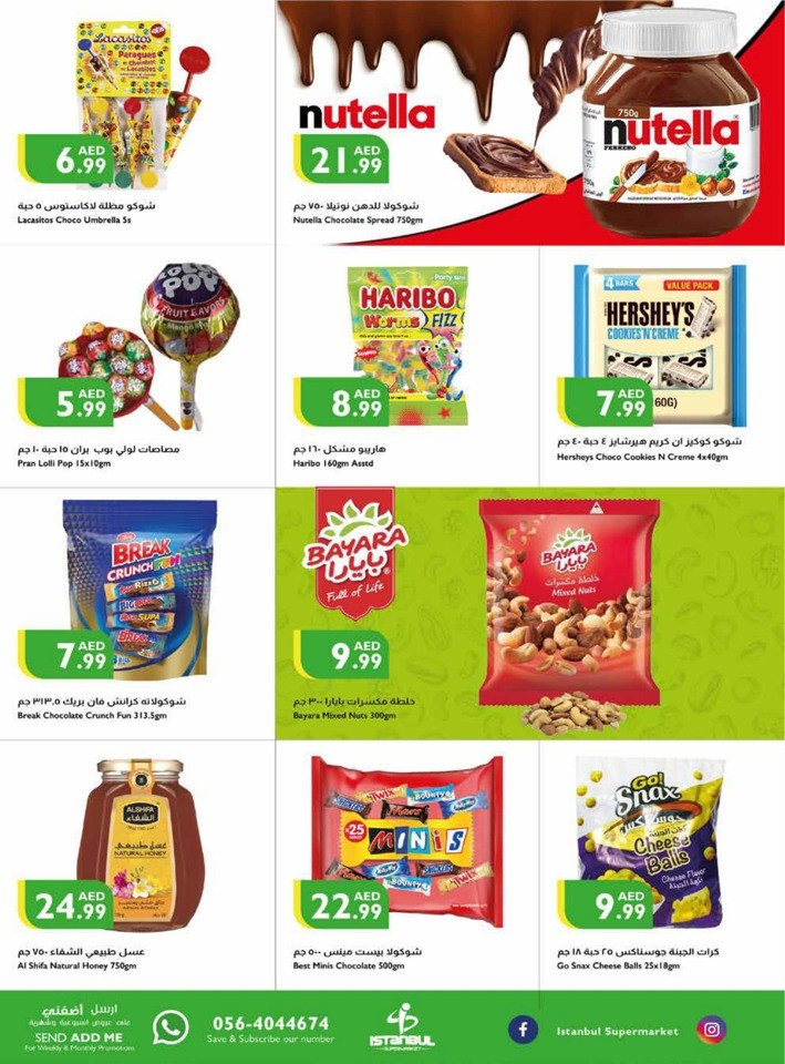 Big Sale 21-24 September
