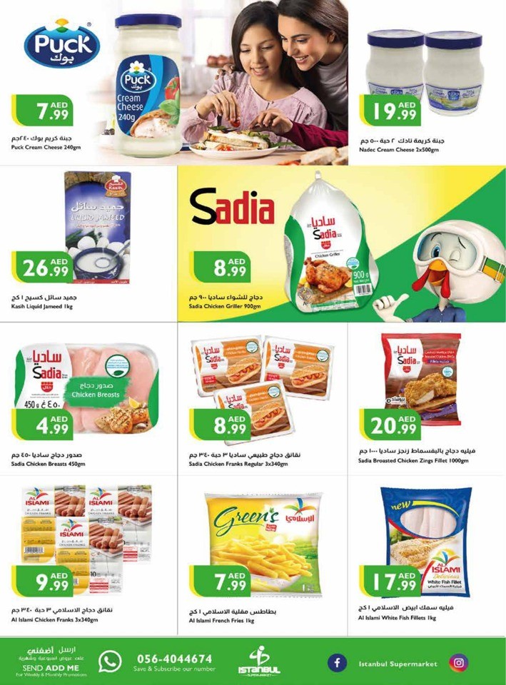 Big Sale 21-24 September