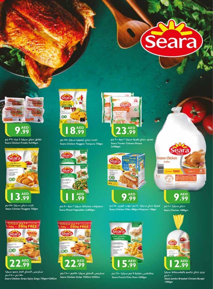 Big Sale 21-24 September