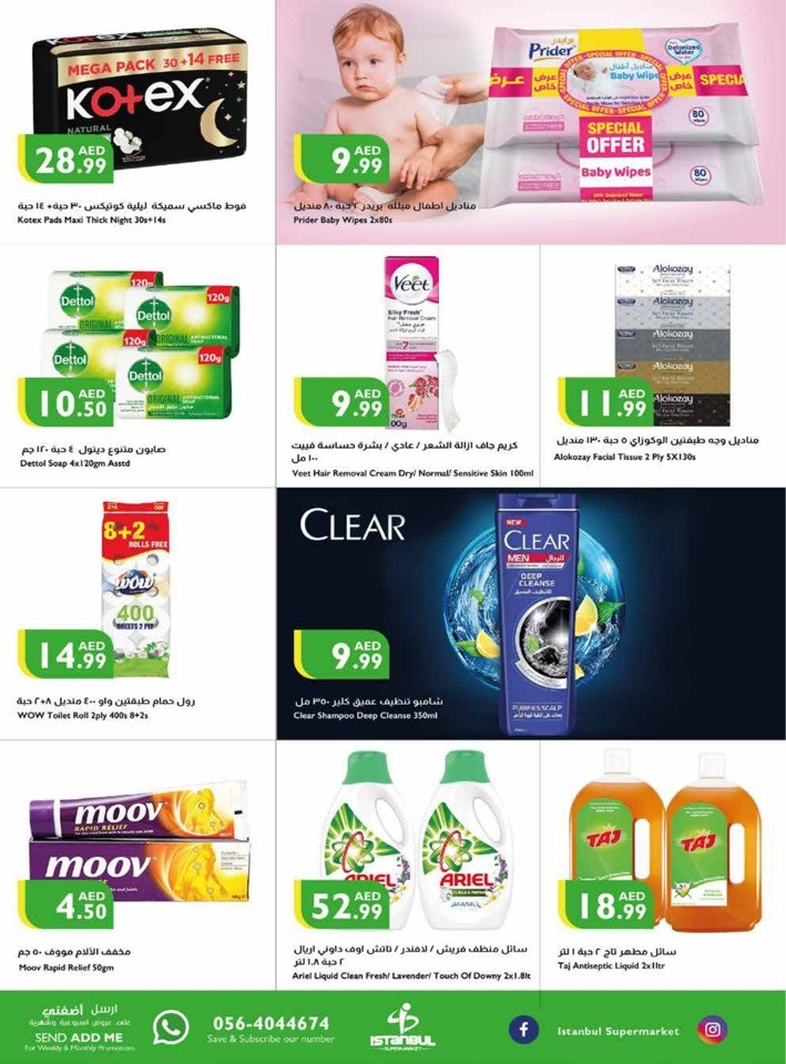 Big Sale 21-24 September