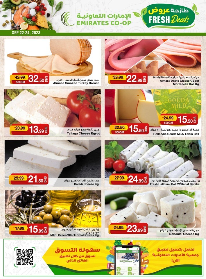 Fresh Deals 22-24 September