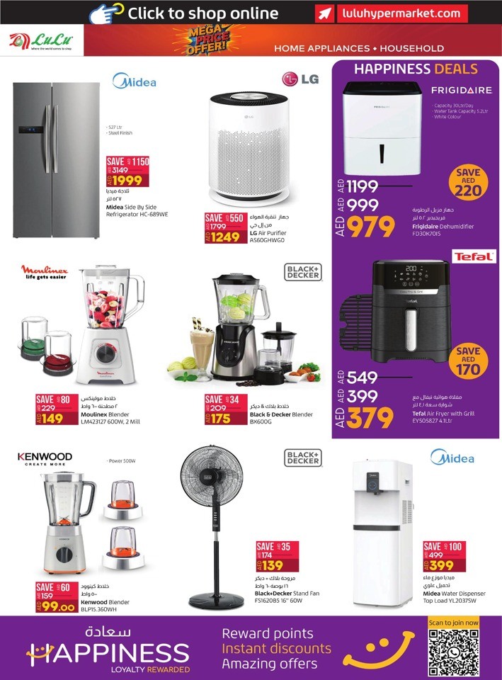 Lulu Mega Price Offer