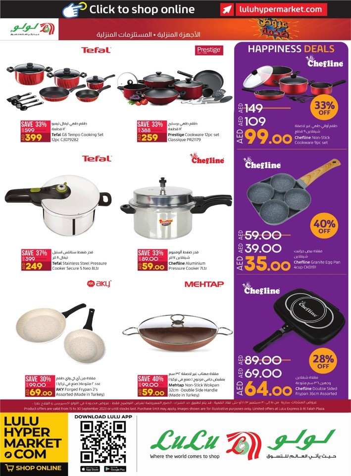 Lulu Mega Price Offer