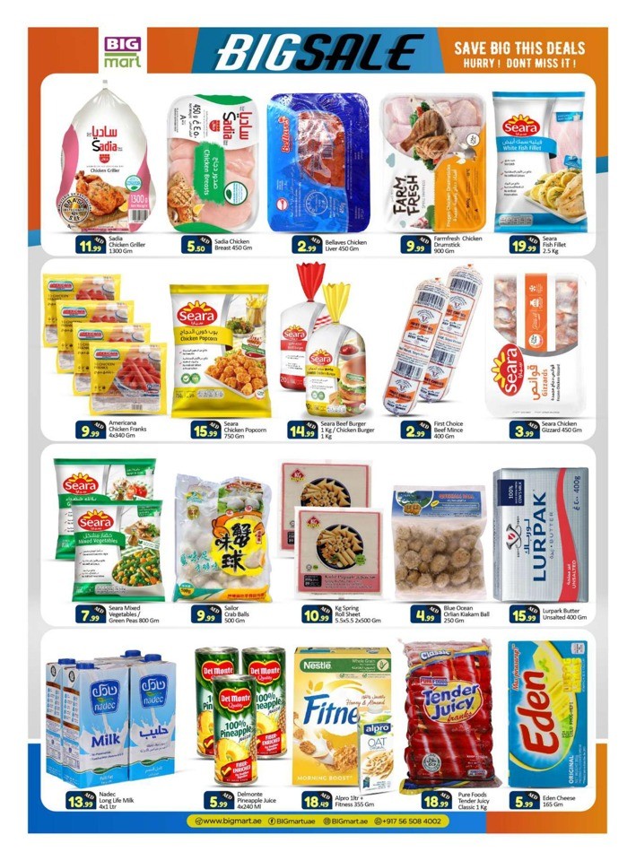 Weekend Big Sale
