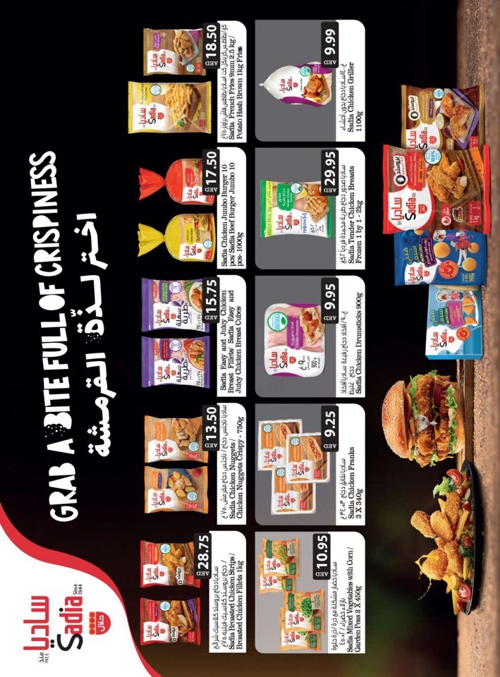 Less Than Half Price Sensation