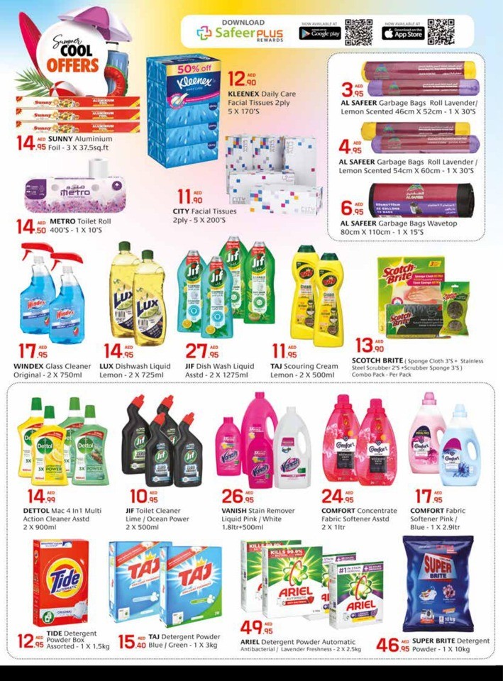 Summer Cool Offers
