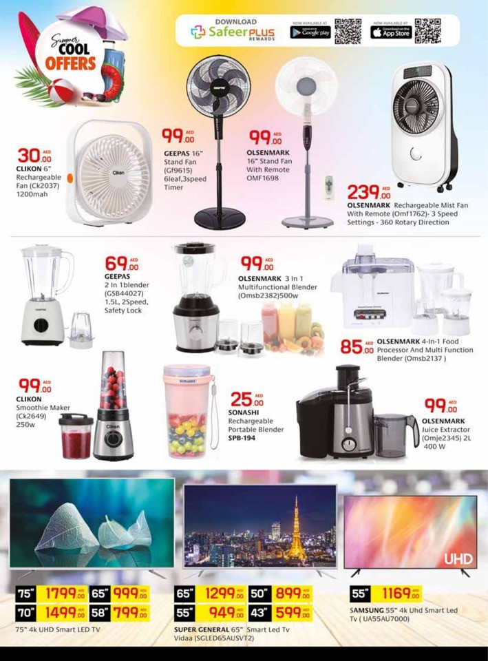 Summer Cool Offers