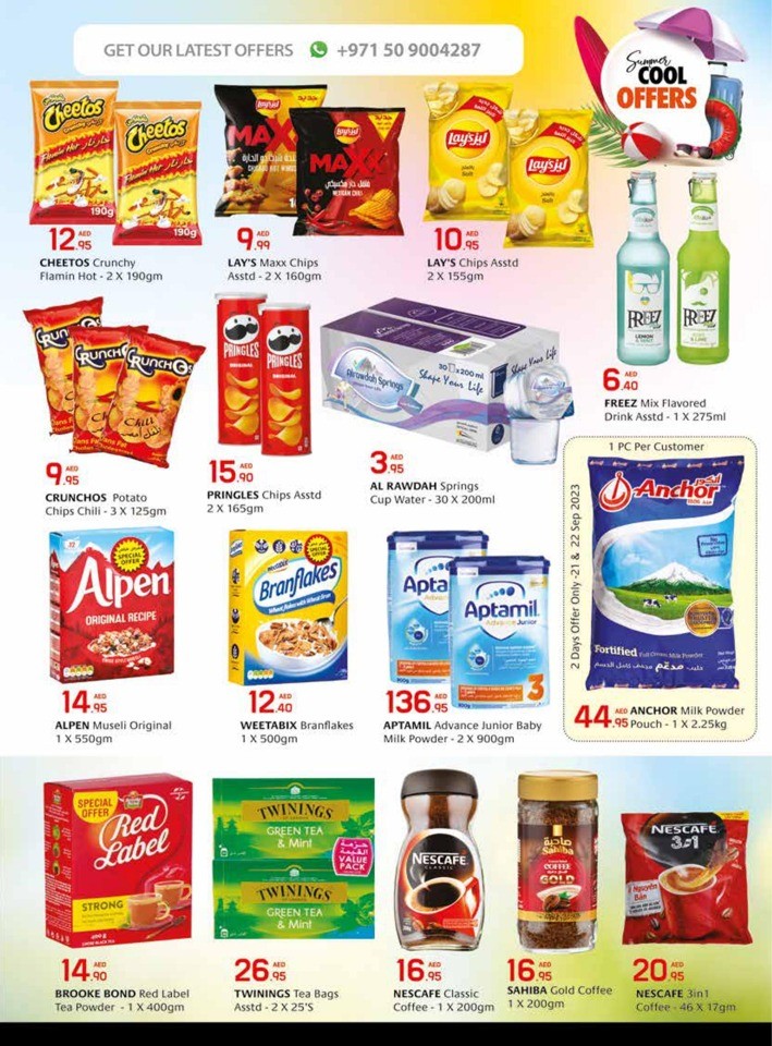 Summer Cool Offers