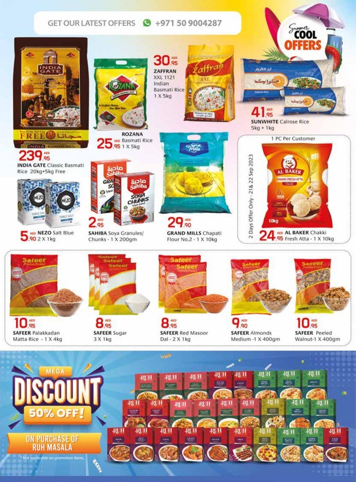 Summer Cool Offers