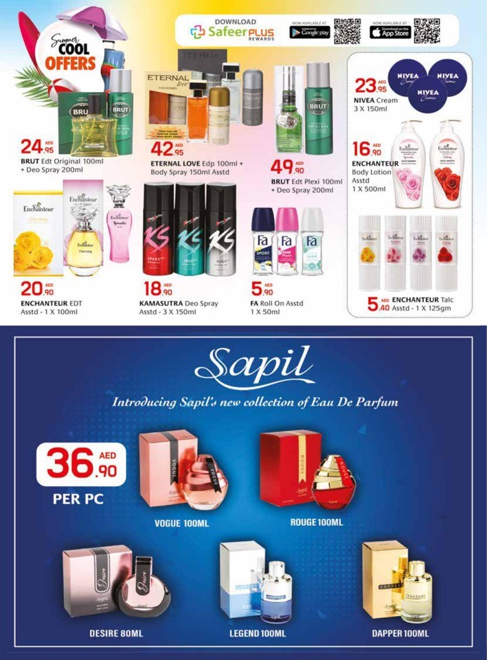 Summer Cool Offers