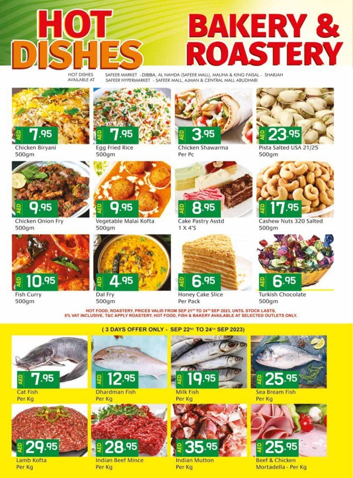 Summer Cool Offers