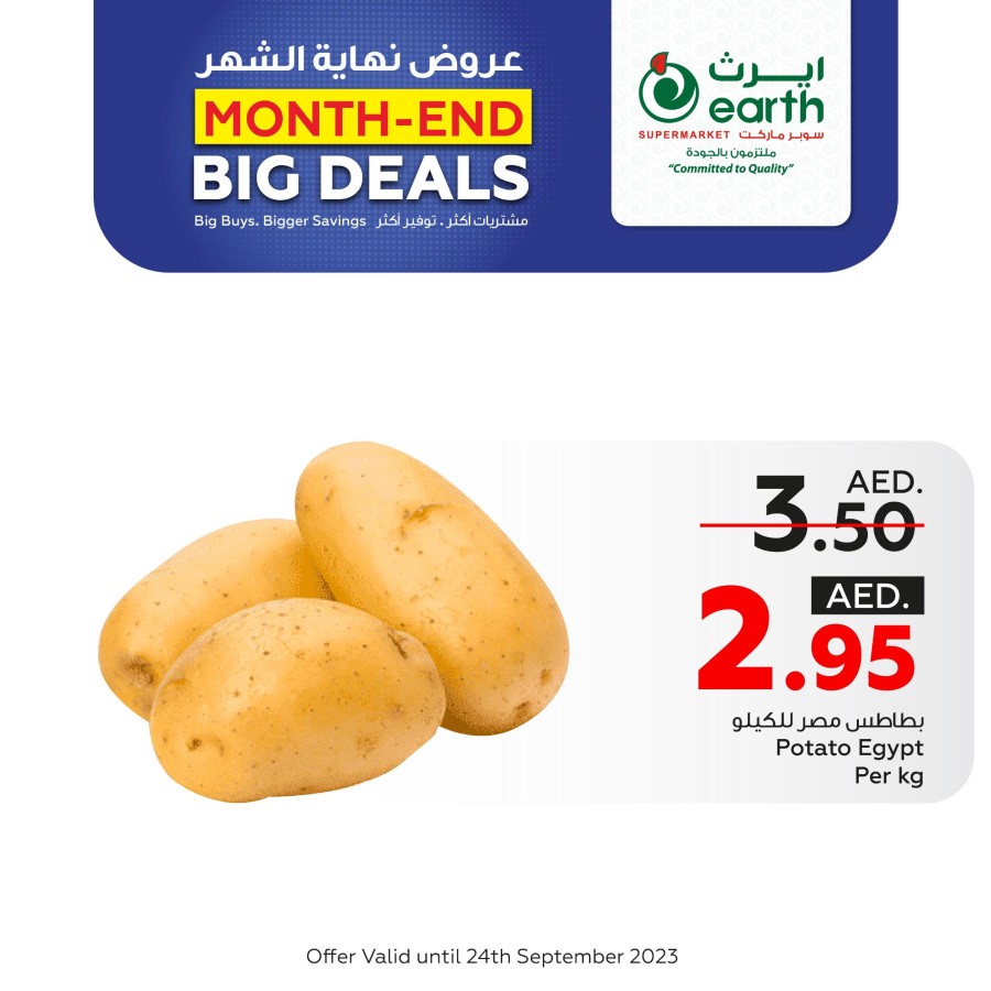 Month End Big Deals