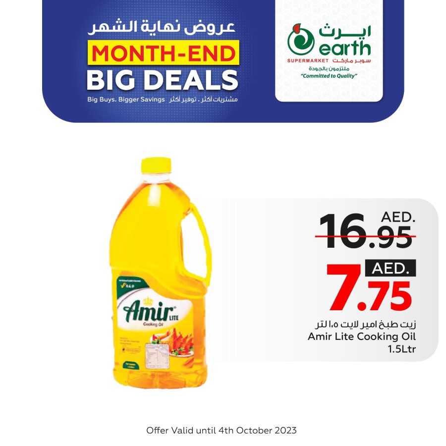 Month End Big Deals