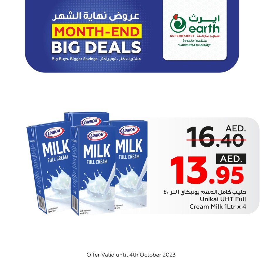 Month End Big Deals
