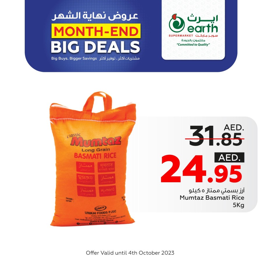 Month End Big Deals