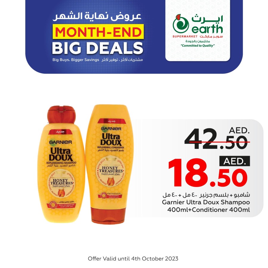 Month End Big Deals
