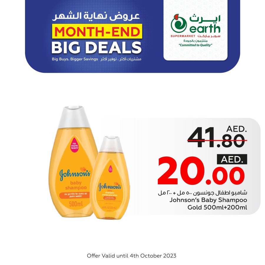 Month End Big Deals