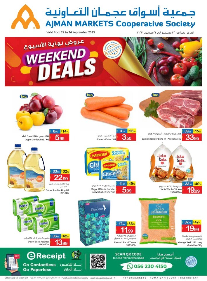 Ajman Weekend 22-24 September