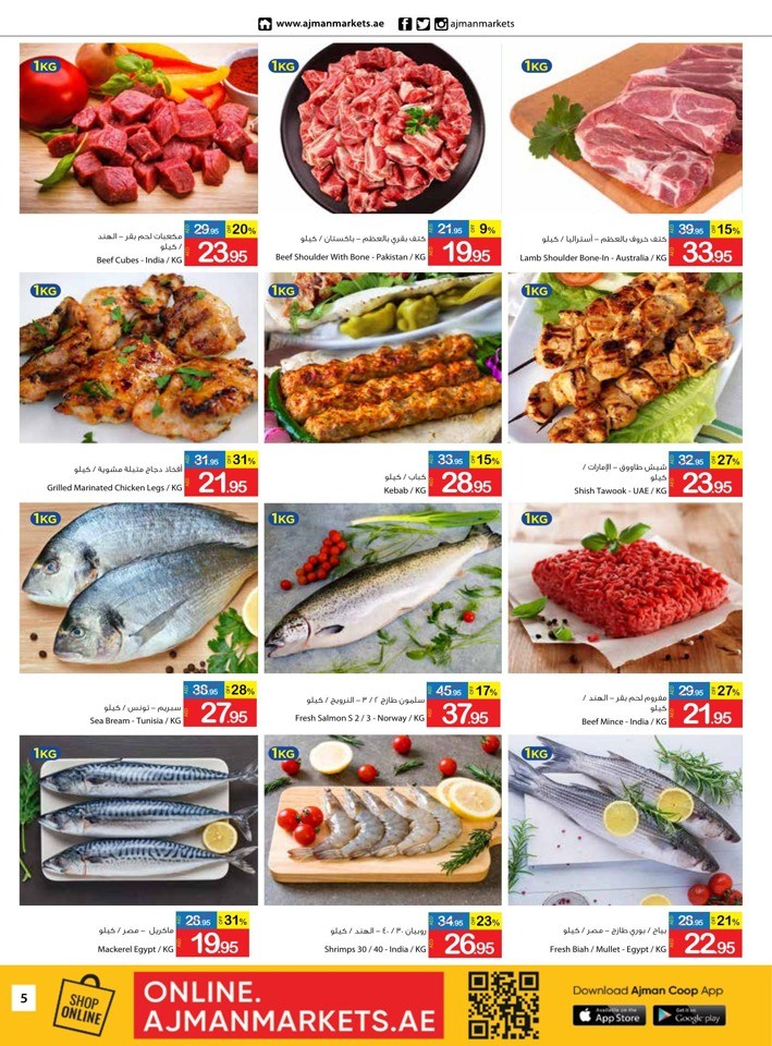 Ajman Weekend 22-24 September