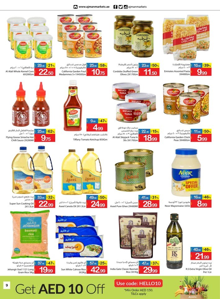 Ajman Weekend 22-24 September