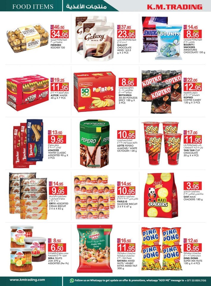 Dubai Special Weekend Delights