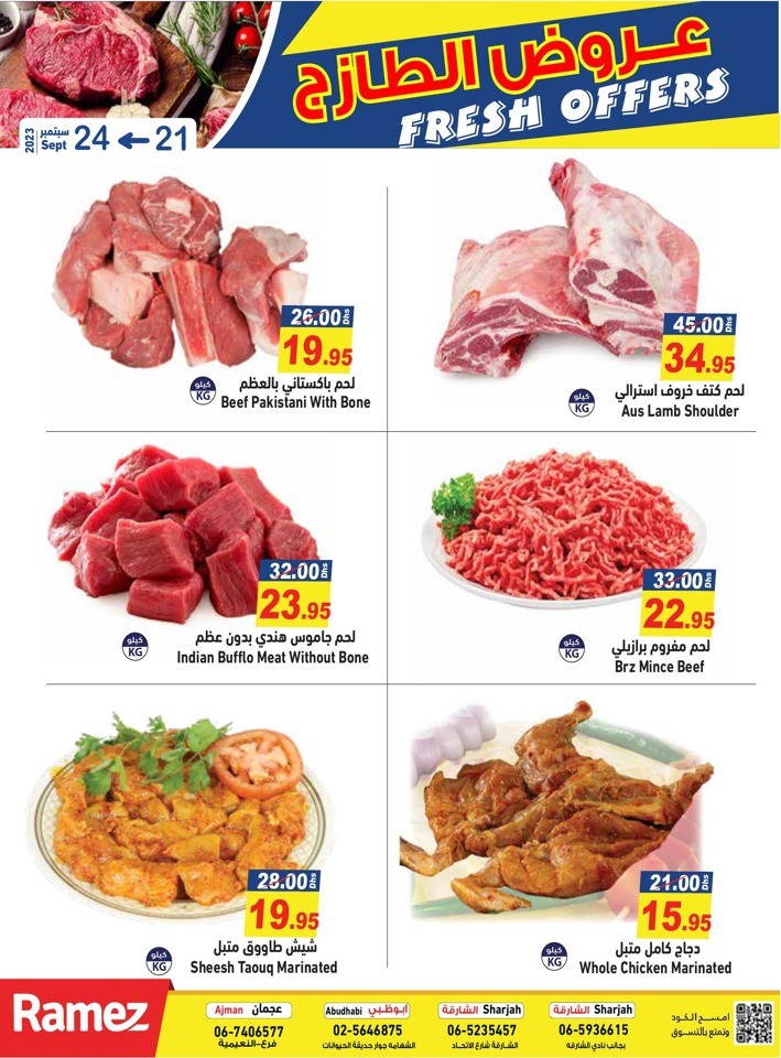 Fresh Offers 21-24 September