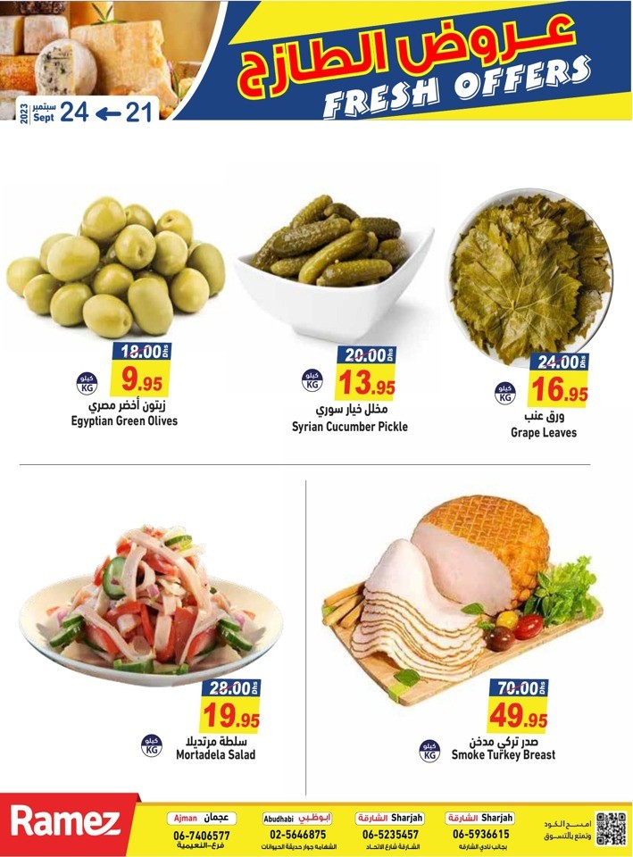 Fresh Offers 21-24 September