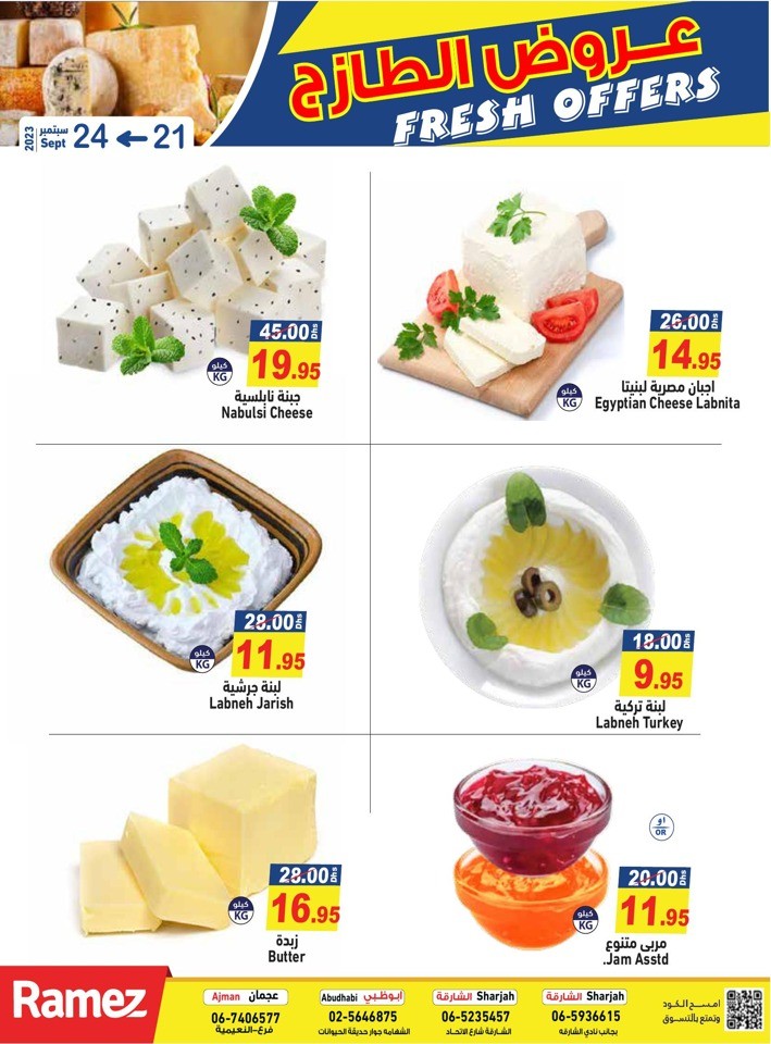 Fresh Offers 21-24 September