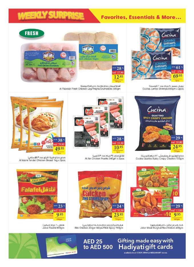 Weekly Surprises Promotion