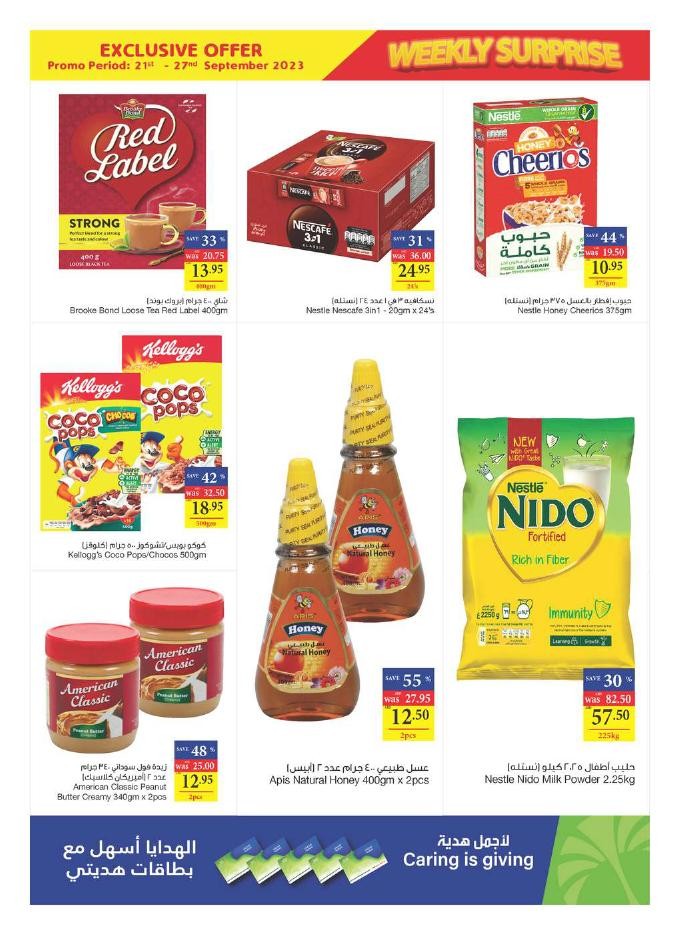 Weekly Surprises Promotion