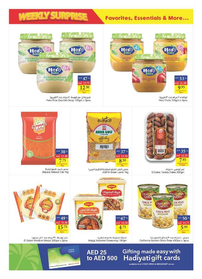 Weekly Surprises Promotion