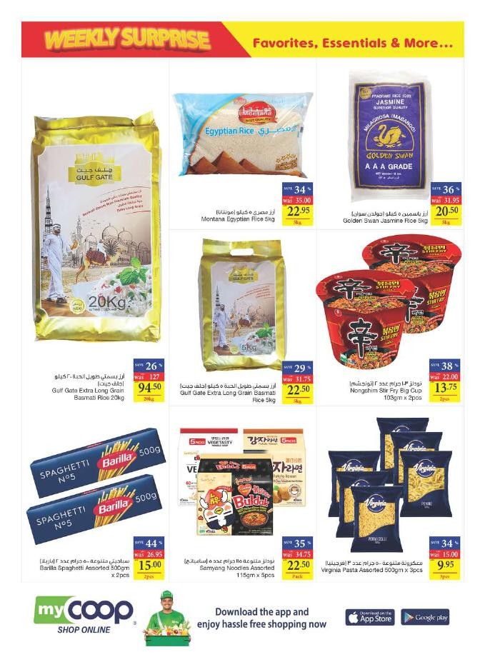 Weekly Surprises Promotion