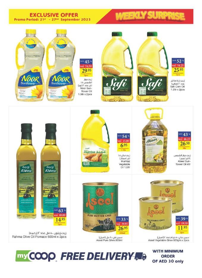 Weekly Surprises Promotion