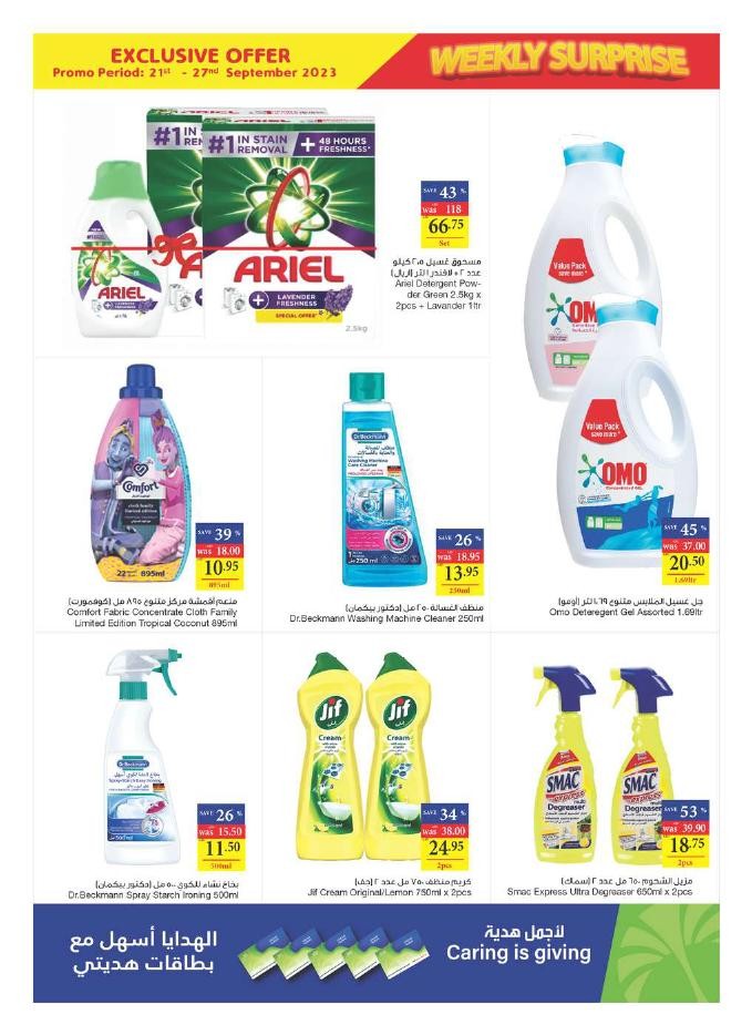 Weekly Surprises Promotion