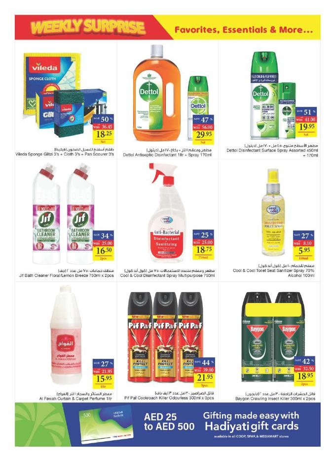 Weekly Surprises Promotion