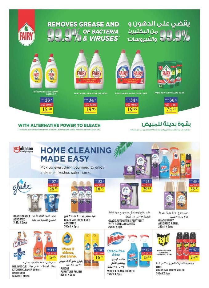 Weekly Surprises Promotion